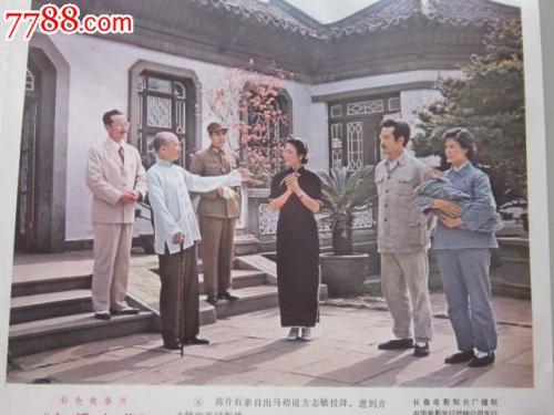自考学历认证报告样本